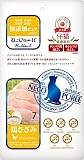 日本産 猫用おやつ ねこぴゅーれ 無添加ピュア PureValue5 仔猫 健康維持 鶏ささみ 35本入 (7本×5袋) リバードリパブリック