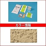 四国化成　ラクラン　6m2セット　RAK-S416-4　　【外構DIY部品】