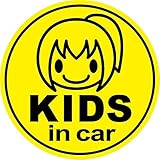 Sticker Shop Haru KIDS IN CAR マグネット さっぱりポニテの子ども丸型 イエロー