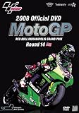 2008MotoGP Round 14 �C���f�B�A�i�|���XGP