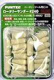 FUNTEC ロータリーサンダー#240