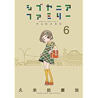 トニカクカワイイ (32) (少年サンデーコミックス) | 畑 健二郎 |本