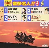 �N���E��DVD�J���I�P �������l!!