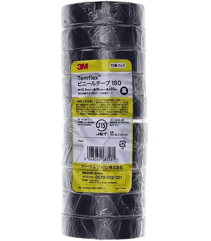 ビニルテープ　200巻　KYOWA ビニールテープ 0.2mm厚×19mm幅×10m巻 1ケース 200巻入 (株)共和