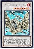 遊戯王 CSOC-JP039-HG 《ブラック・ローズ・ドラゴン》 Holographic