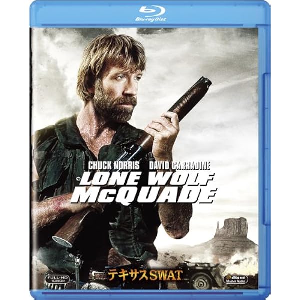 地獄のヒーロー [Blu-ray] i8my1cf Amazon.co.jp: 地獄のヒーロー2 -HDリマスター版 [Blu-ray