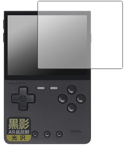 Trimui Brick 64GB 黒　中古美品　アクセサリー多数 美品】Trimui Brick ブラック おまけ付き - メルカリ