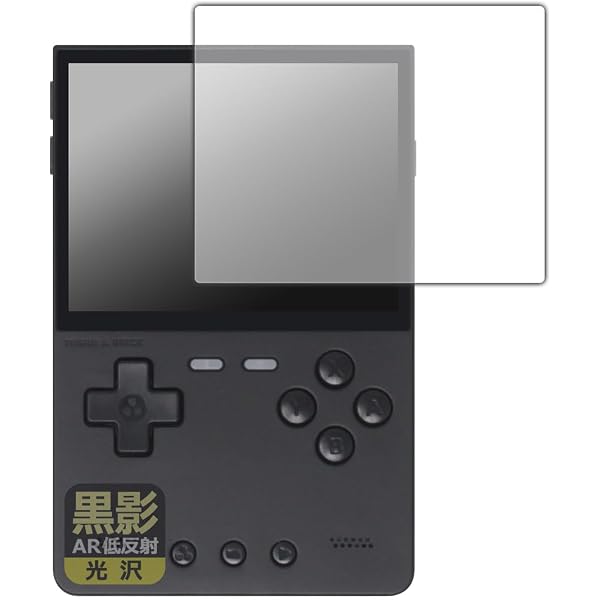 Amazon.co.jp: Whatsko Trimui Brick レトロハンドヘルドゲーム機