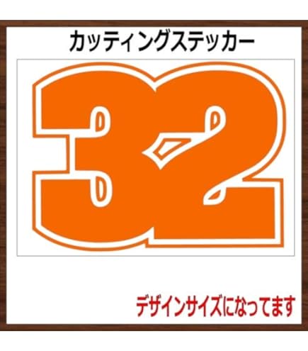Amazon.co.jp: 【文字】THIRTYTWO 32 サーティーツー カッティング