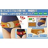 【2個セット】 セルヴァン 生ゴム骨盤サポートベルト レッド M-L ダイエット 健康 ダイエッ [並行輸入品]