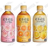 [3種] 紅茶花伝 クラフティー 詰め合わせ /贅沢しぼりオレンジティー /贅沢搾りピーチティー /レモネード 3種×8本セット (計24本)