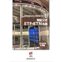 超インフレ時代でもお金に困らない株投資術 | JACK |本 | 通販 | Amazon