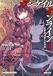 ソードアート・オンライン オルタナティブ　ガンゲイル・オンラインI　―スクワッド・ジャム― (電撃文庫)