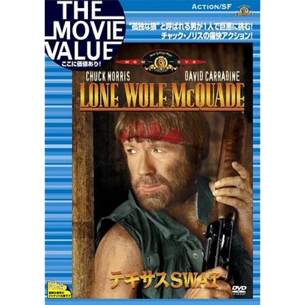 【洋画DVD】 野獣捜査線　吹替の名盤　20世紀FOX Amazon.co.jp: 野獣捜査線 [DVD] : チャック・ノリス, ヘンリー