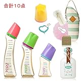 【１０点セット】ベッタブレイン 発売記念PPSU S3-80ml/120ml/240mlセット/贝塔智能PPSU纪念套装/Doctor betta Brain PPSU set