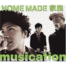 【送料無料】HOME MADE 家族 各種CD 12枚セット 81v5VnHDAyL._SY200_QL15_.jpg