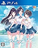 アオナツライン 通常版 - PS4 (【Amazon.co.jp限定特典】ポストカード3種セット 同梱)
