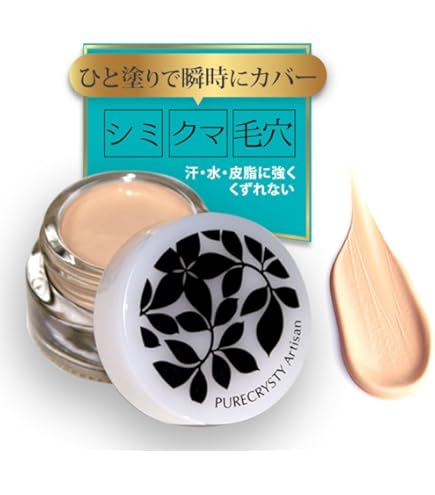 Amazon | フォーデイズ ムーサ スティック コンシーラー 部分用