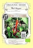 赤 とうがらし / トウガラシ / 唐辛子 / 有機 種子 固定種 / グリーンフィールド / 他野菜 [小袋]