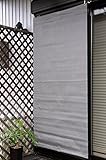 日よけスクリーン サンシェード ベランダ 屋外 目隠し 90×180cm（1枚）