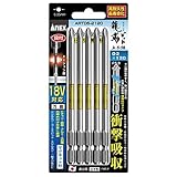 ANEX ARTD5-2120 段付龍靭ビット（+）2X120 5本