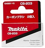 マキタ(makita) カーボンブラシ CB-203 194991-6