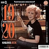 ���イ���͂���/KISS FEAT.CENTRAL