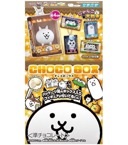 Amazon.co.jp: ティーズファクトリー にゃんこ大戦争 カラビナ付き
