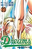Ｄｒｅａｍｓ（２３） (週刊少年マガジンコミックス)