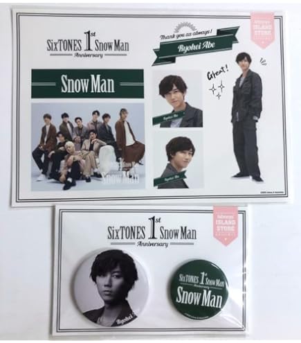 Amazon | 阿部亮平 Snow Man snowman スノーマン グッズ 1st