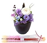 Azurosa(アズローザ) プリザーブドフラワー ギフト 枯れない花 バラ オールドローズ ダリア アジサイ 和風 陶器 アレンジ 【箸セット付き】