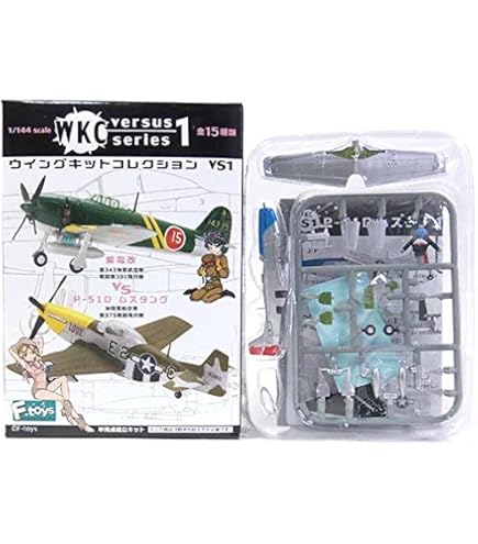Amazon | 【3】 エフトイズ 1/144 航空ファン SELECT Vol.2 日本陸海軍