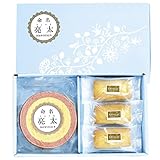 名入れバームクーヘン(苺ミルク)＆フィナンシェSWF-15