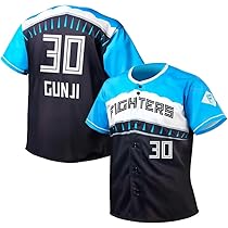 Amazon.co.jp: ハムファイターズ 郡司 裕也 野球ユニフォーム 背