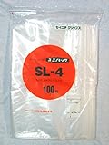 ２袋セット／ユニパックＳＬ-４（１００枚入）（0.04X幅400Xﾁｬｯｸ下560mm）