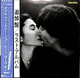 ダブル・ファンタジー[ジョン・レノン][LP盤]