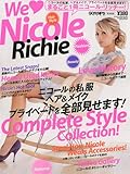 まるごと1冊ニコール・リッチー! 2009年 08月号 [雑誌]