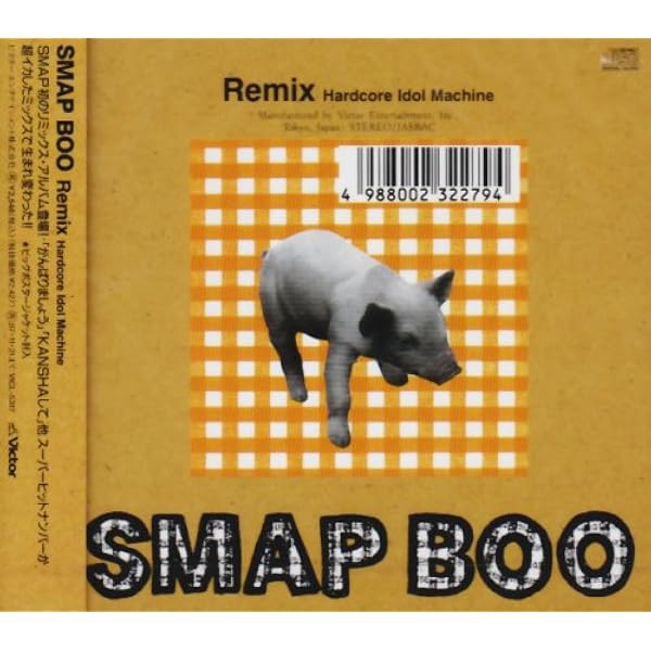 Amazon Boo Smap J Pop ミュージック