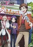 SERVAMP SPECIAL DISC 2 -色欲の宴- アニメイト限定版　Blu-ray