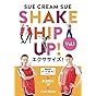 SUE CREAM SUEのSHAKE HIP UP!エクササイズ! Vol.1(完全生産限定盤) [DVD]