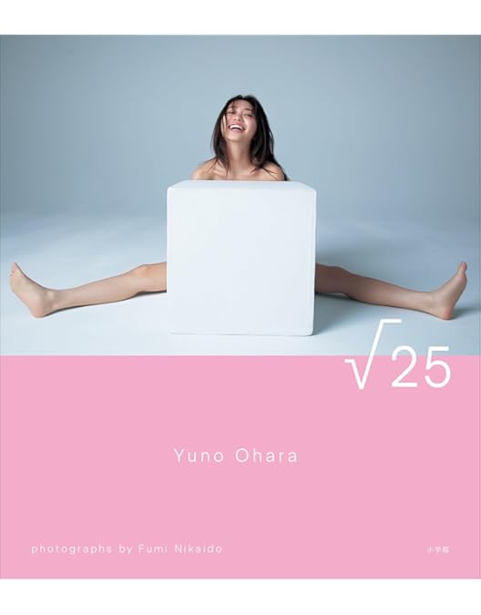 Amazon.co.jp: 大原優乃/You Know - 私は私の旅に出る - [DVD