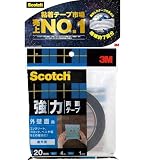 3M スコッチ 強力両面テープ 外壁面用 20mm×4m SKB-20
