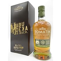 Amazon.co.jp: 【あぶない刑事ラベル】 トマーティン 12年