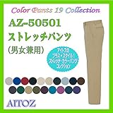 (アイトス) AITOZ AZ-50501 ストレッチパンツ 男女作業服 4L レッド 009