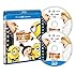 怪盗グルーのミニオン大脱走(3D Blu-ray+Blu-ray)
