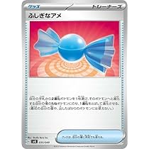 ふしぎなポケット Amazon.co.jp: ポケモンカードゲームSV svG スペシャルデッキ