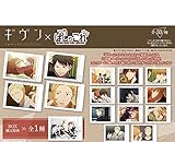 BOX購入特典あり ギヴン ぱしゃこれ 1BOXセット (1BOX10パック入り/1パック3枚入り) 未開封BOX