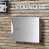 郵便受け PURSUS NEO STAINLESS パーサス ネオ ステンレス Type10 鍵付き