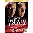 X-ファイル ザ・ムービー <劇場版> スペシャル・エディション [DVD]