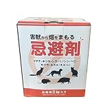 大協肥糧 天然成分の忌避剤 2kg(1kg入り×2袋)×2個セット